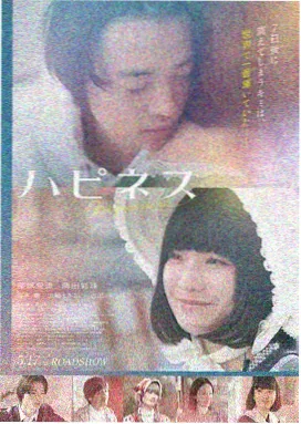 秋刀鱼之味 日本东京热电影