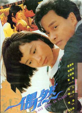 情书 东京热电影
