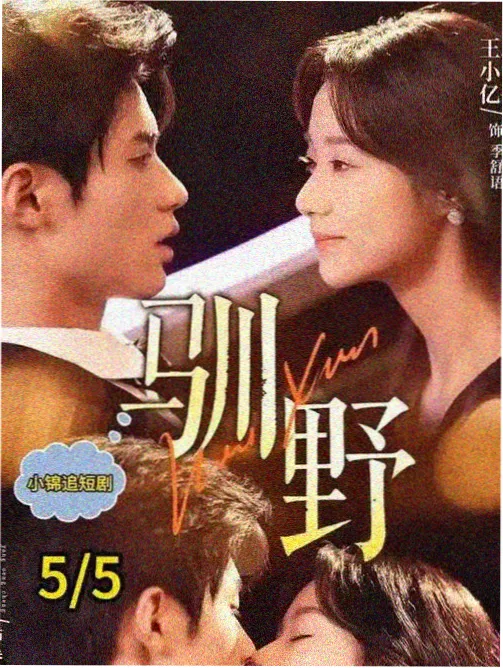 日本东京热电影 新片速递
